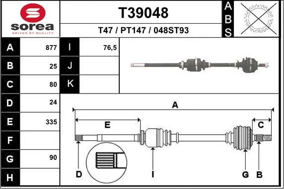 EAI T39048 - Полуоска vvparts.bg