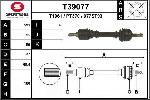 EAI T39077 - Полуоска vvparts.bg