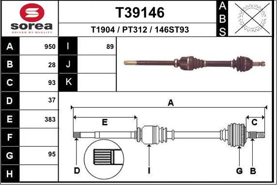 EAI T39146 - Полуоска vvparts.bg