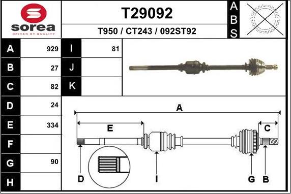 EAI T29092 - Полуоска vvparts.bg