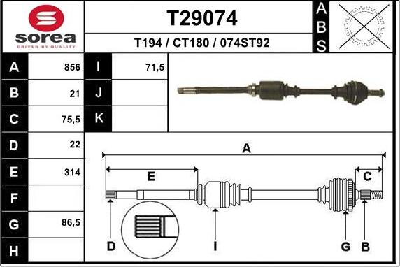 EAI T29074 - Полуоска vvparts.bg