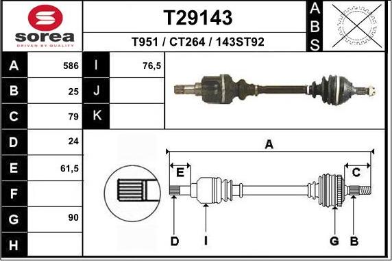 EAI T29143 - Полуоска vvparts.bg