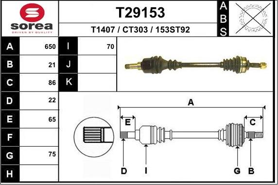 EAI T29153 - Полуоска vvparts.bg