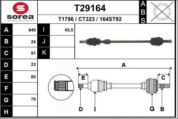 EAI T29164 - Полуоска vvparts.bg