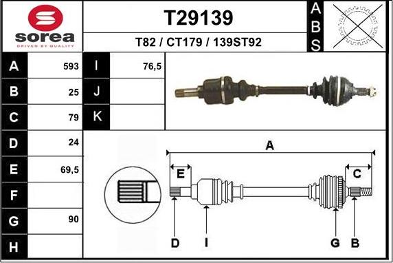 EAI T29139 - Полуоска vvparts.bg