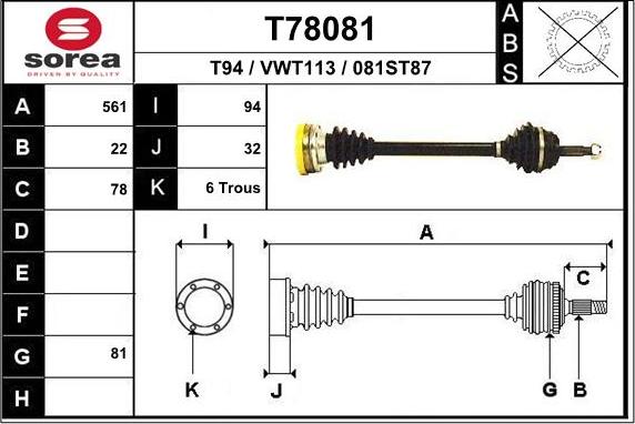 EAI T78081 - Полуоска vvparts.bg