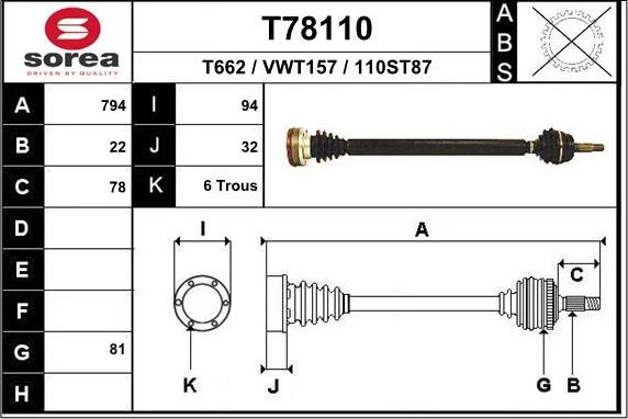 EAI T78110 - Полуоска vvparts.bg