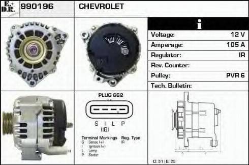 EDR 990196 - Генератор vvparts.bg