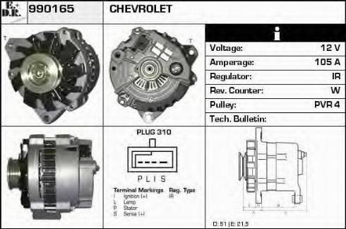 EDR 990165 - Генератор vvparts.bg