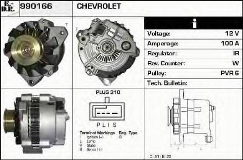 EDR 990166 - Генератор vvparts.bg