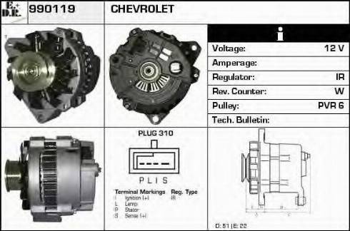 EDR 990119 - Генератор vvparts.bg