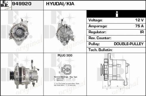 EDR 949920 - Генератор vvparts.bg