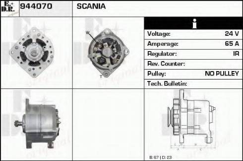 EDR 944070 - Генератор vvparts.bg