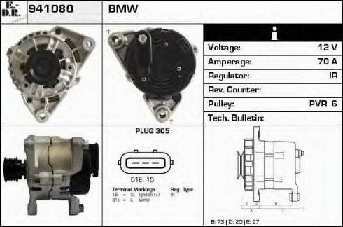 EDR 941080 - Генератор vvparts.bg