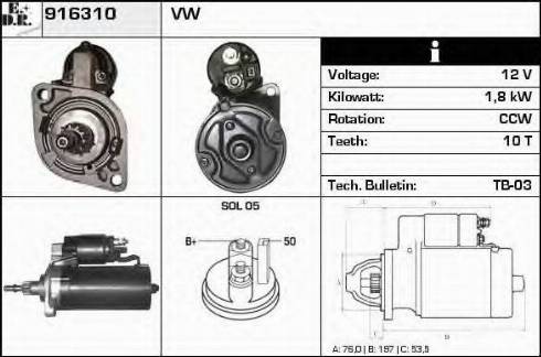 EDR 916310 - Стартер vvparts.bg