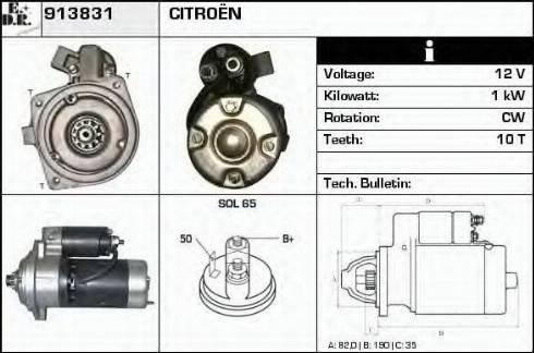 EDR 913831 - Стартер vvparts.bg