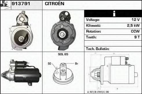 EDR 913791 - Стартер vvparts.bg