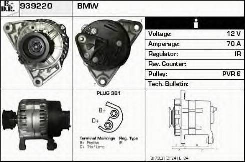 EDR 939220 - Генератор vvparts.bg