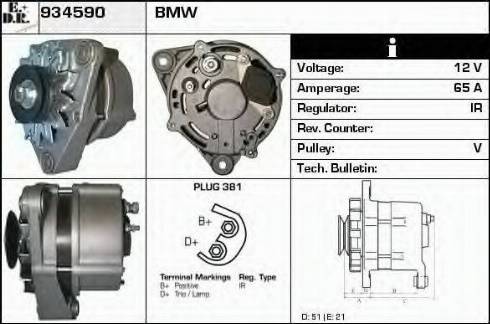 EDR 934590 - Генератор vvparts.bg