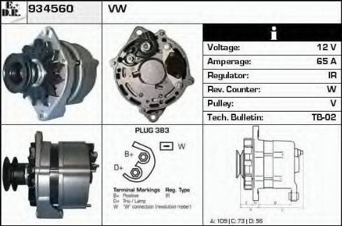 EDR 934560 - Генератор vvparts.bg