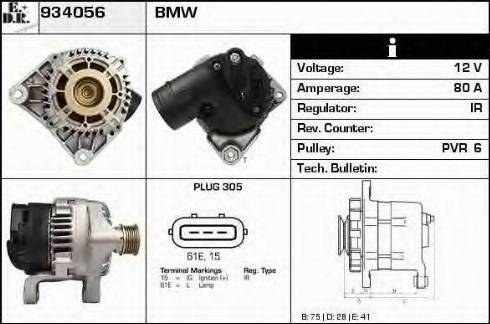 EDR 934056 - Генератор vvparts.bg