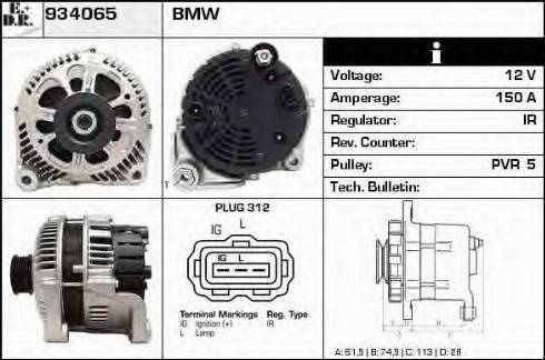 EDR 934065 - Генератор vvparts.bg