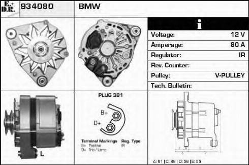 EDR 934080 - Генератор vvparts.bg