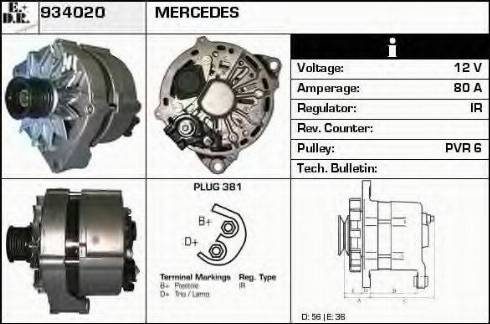 EDR 934020 - Генератор vvparts.bg