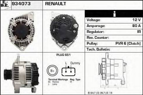 EDR 934073 - Генератор vvparts.bg