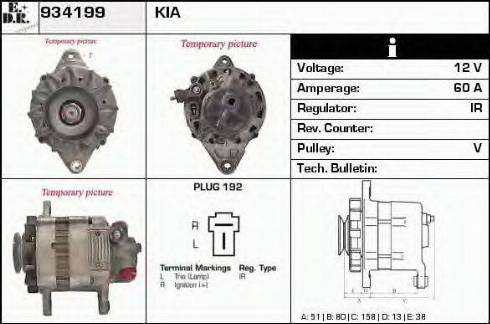 EDR 934199 - Генератор vvparts.bg