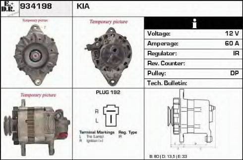 EDR 934198 - Генератор vvparts.bg