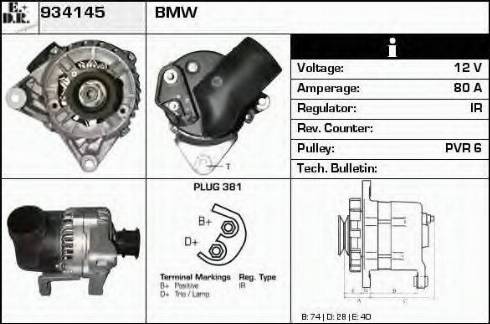 EDR 934145 - Генератор vvparts.bg