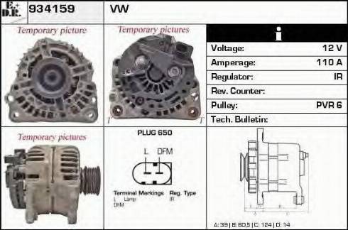 EDR 934159 - Генератор vvparts.bg