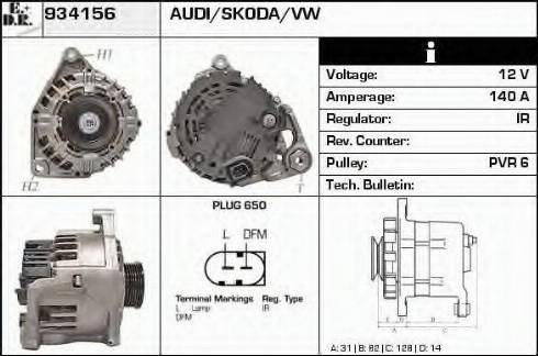 EDR 934156 - Генератор vvparts.bg