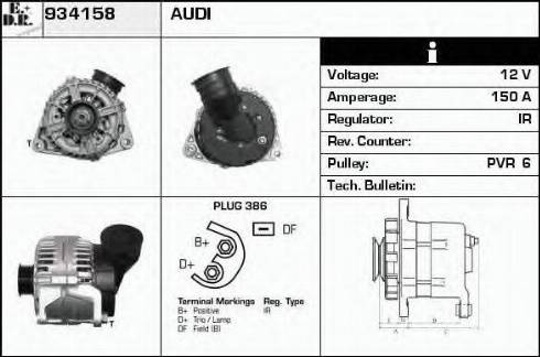 EDR 934158 - Генератор vvparts.bg