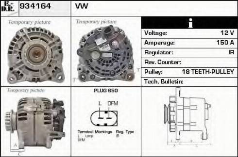 EDR 934164 - Генератор vvparts.bg