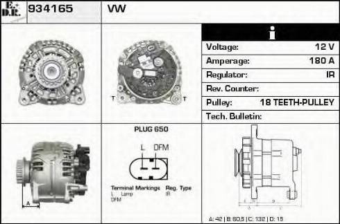 EDR 934165 - Генератор vvparts.bg