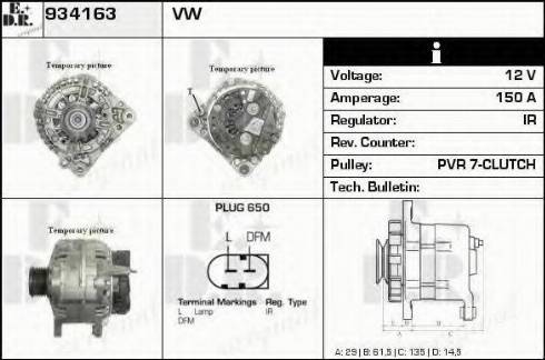 EDR 934163 - Генератор vvparts.bg