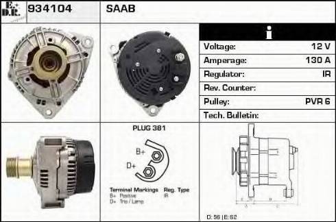 EDR 934104 - Генератор vvparts.bg