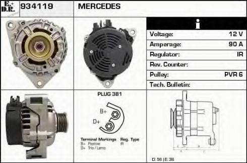 EDR 934119 - Генератор vvparts.bg