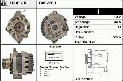 EDR 934138 - Генератор vvparts.bg