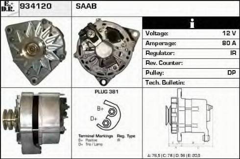 EDR 934120 - Генератор vvparts.bg