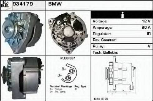 EDR 934170 - Генератор vvparts.bg