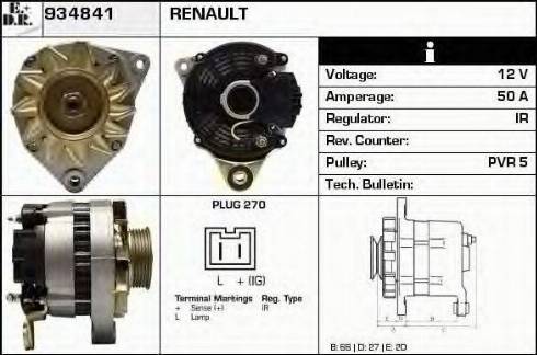 EDR 934841 - Генератор vvparts.bg