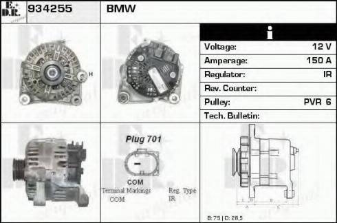 EDR 934255 - Генератор vvparts.bg