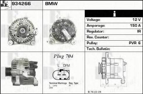 EDR 934266 - Генератор vvparts.bg