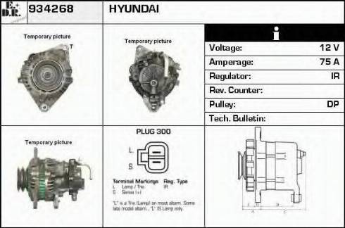 EDR 934268 - Генератор vvparts.bg