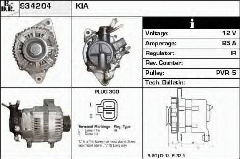 EDR 934204 - Генератор vvparts.bg