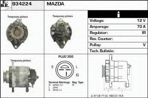 EDR 934224 - Генератор vvparts.bg