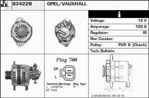 EDR 934228 - Генератор vvparts.bg